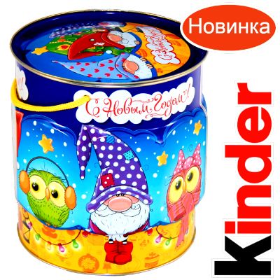 Детский подарок на Новый Год в мягкой игрушке весом 1200 грамм по цене 2094 руб в Минске