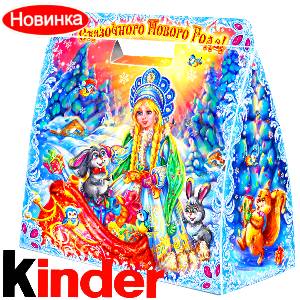  в Минске