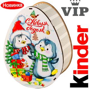 Сладкий новогодний подарок в мягкой игрушке весом 1200 грамм по цене 2520 руб в Минске