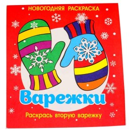  в Минске