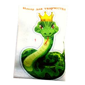  в Минске