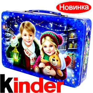 Сладкий подарок на Новый Год  в жестяной упаковке весом 610 грамм  в Минске