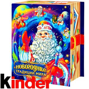 Детский новогодний подарок в картонной упаковке весом 850 грамм по цене 1330 руб в Минске